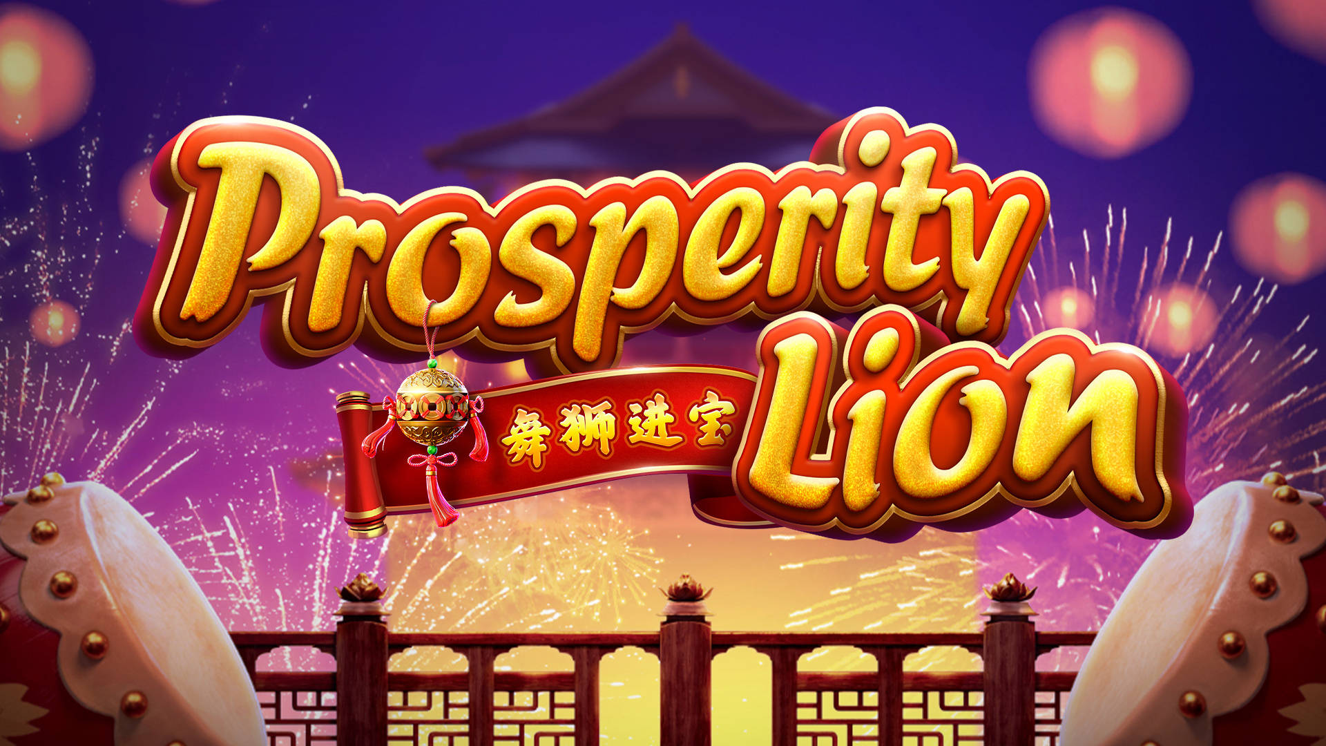 Prosperity Lion