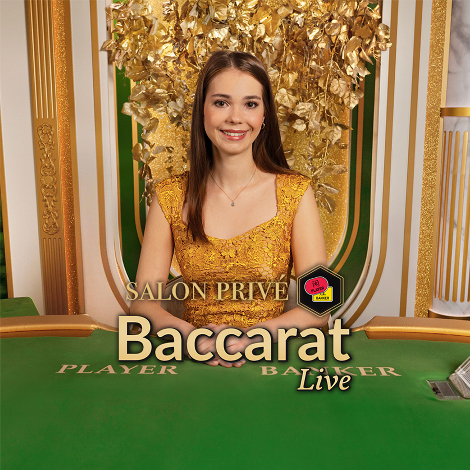 Salon Privé Baccarat E